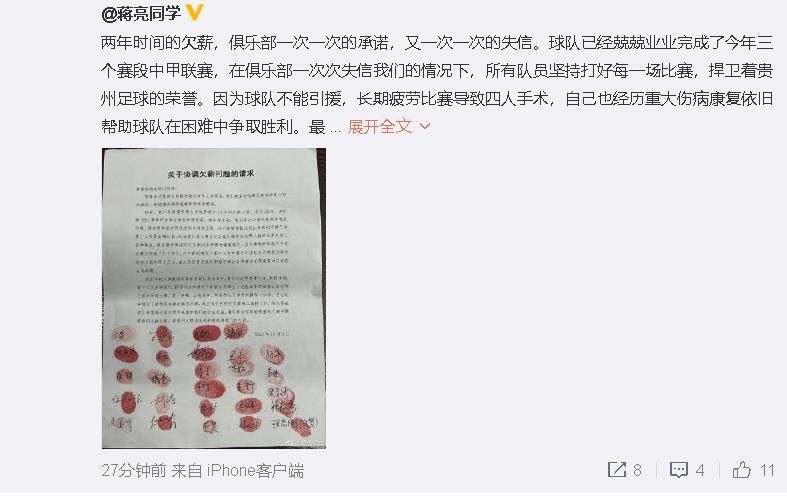 下半场易边再战，第50分钟，奥尼西沃右路拿球一脚远射高出。